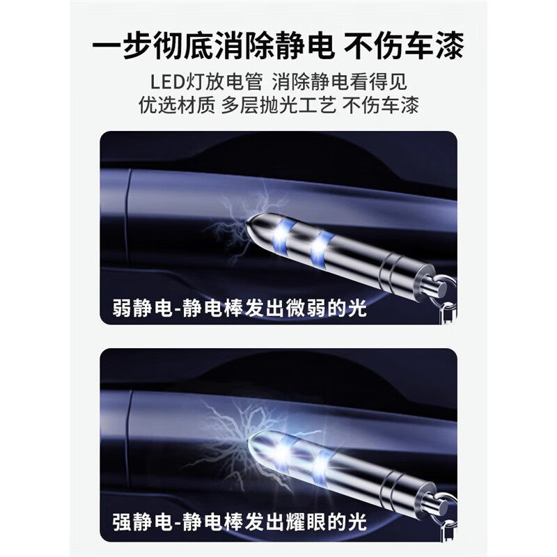 Casting solid static eliminator, anti-static eliminator, magic tool for removing static electricity, especially metal static eliminator device.