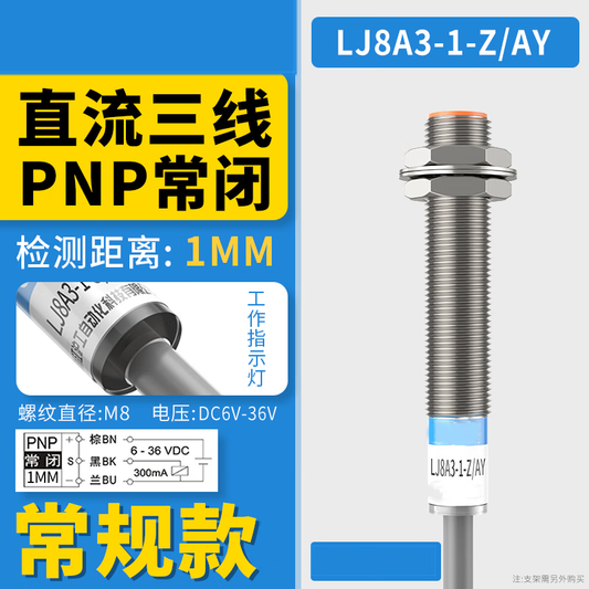 Xinkaichen DC Three-Wire NPN Normally Open M8 Inductive Sensor 6V 24V 36V Embedded Type LJ8A3-1-Z/AY DC Three-Wire PNP Normally Closed