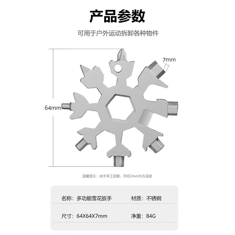 Merio Multi-functional Snowflake Wrench, Portable Bottle Opener, Package Handling Tool [19 Functions] Snowflake Wrench - Silver