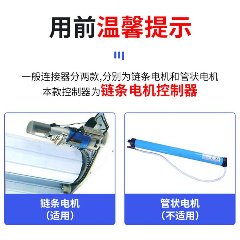 Universal Electric Rolling Shutter Door Controller with Remote Controls