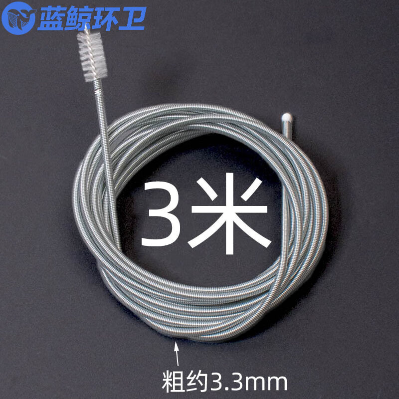 Blue Whale Sanitation Air Conditioner Drain Pipe Unclogging Tool, Drain Hole Pipe Leak Unclogging Artifact LJHW-WWY [3-meter Water Pipe Brush/Double Head]/Piece
