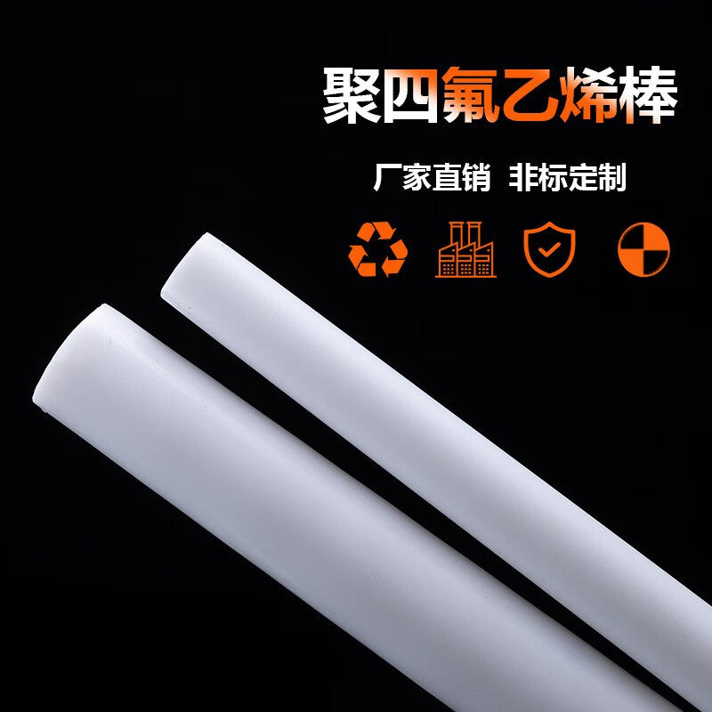 VIRUIJIA PTFE rods, Teflon rods, polytetrafluoroethylene rods, PTFE plastic king, new material cylindrical rods, processing, diameter 25mm*1 meter