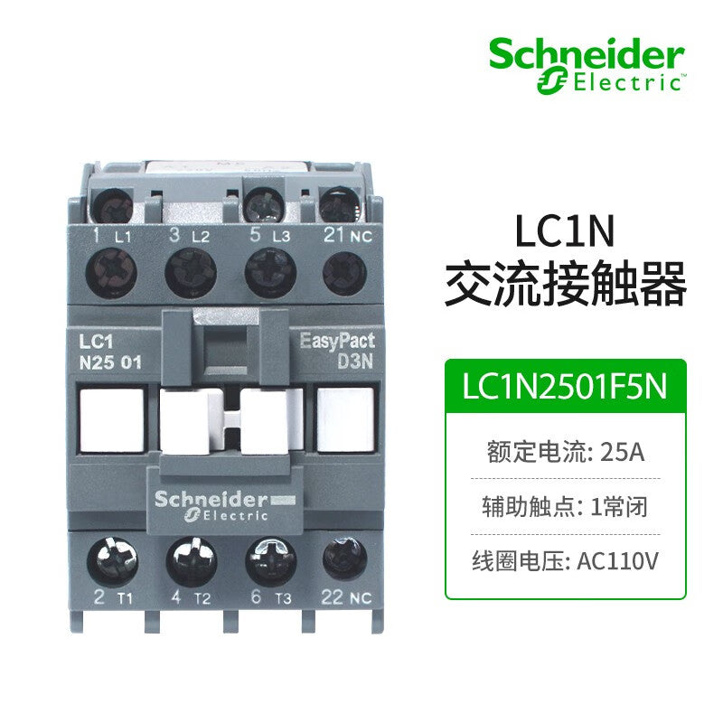 Schneider Electric EasyPact D3N LC1N2501F5N Contactor 3P 25A 110VAC