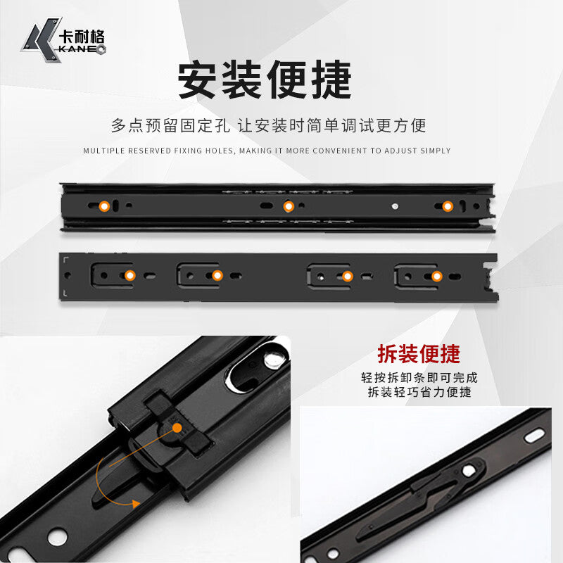 Carnegie drawer slides, three-section drawer slides, thickened side-mounted smooth black steel, 10-inch, 250mm, one set.