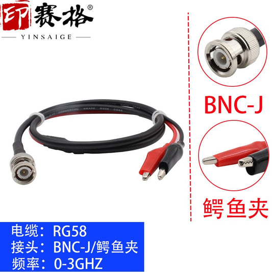 Inseg BNC male to alligator clip RG58 cable oscilloscope test cable Q9 connector to red and black clip flexible cable [BNC to alligator clip - RG58 - 1.5 meters]
