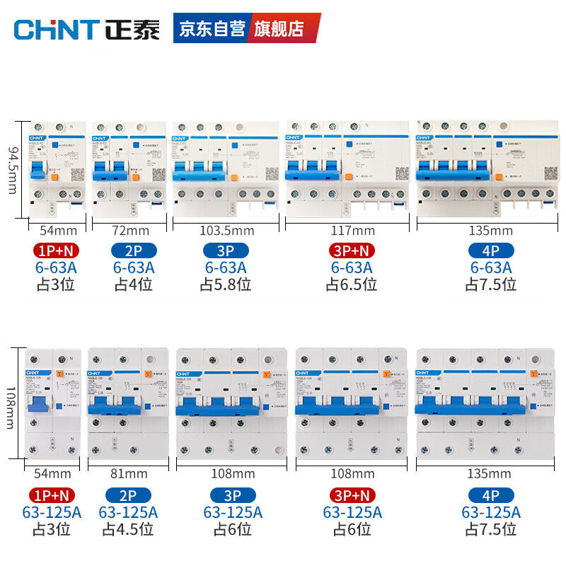 Chint (CHNT) leakage protector NXBLE-32-1P+N-C20 air switch small short-circuit protection circuit breaker 20A