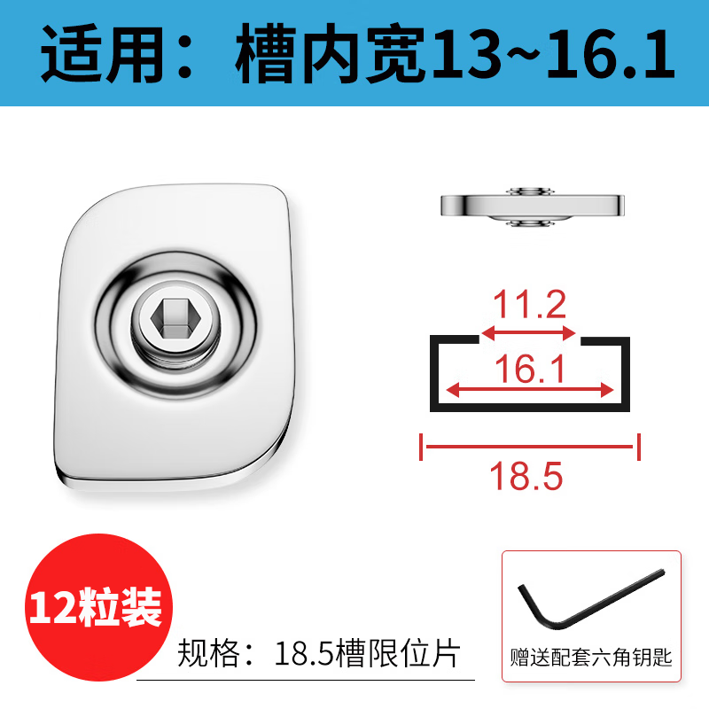 12-piece pack of 1000-speed casement window sliding support limiter, window locking device, protective lock, safety lock, 304 stainless steel, 18.5 groove window limiter.