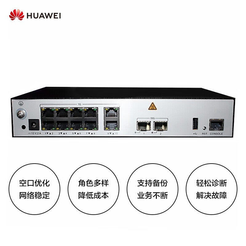 Huawei AirEngine9700S-S Enterprise-level wireless AC controller (10 Gigabit Ethernet ports, 2 10 Gigabit SFP+) can manage 128 APs