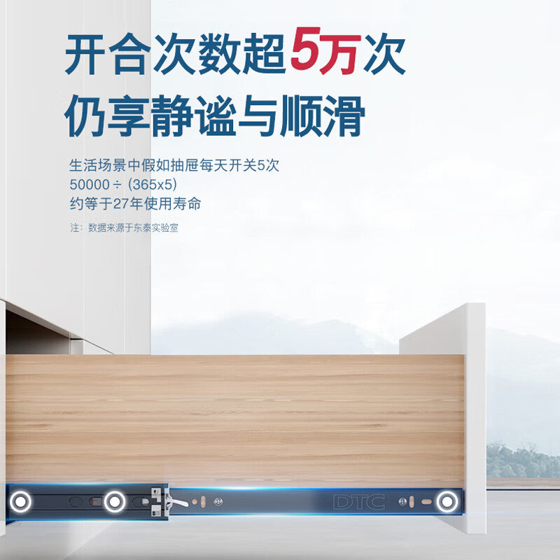 DTC Dongtai Furniture Drawer Slides, Cabinet Slides, Three-Section Slides, Silent Double Spring Damping Slides, Hardware Accessories
