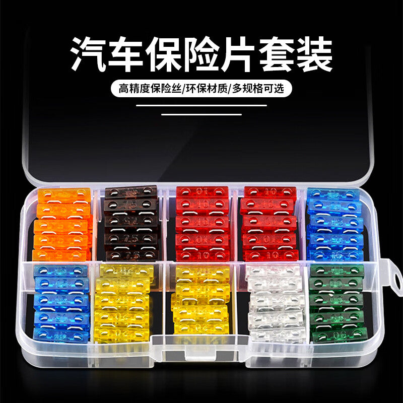Baye Automotive Fuse Clips, 4S Shop Car Use Medium Size 25A (100 clips) Boxed BY-BXP25AZT