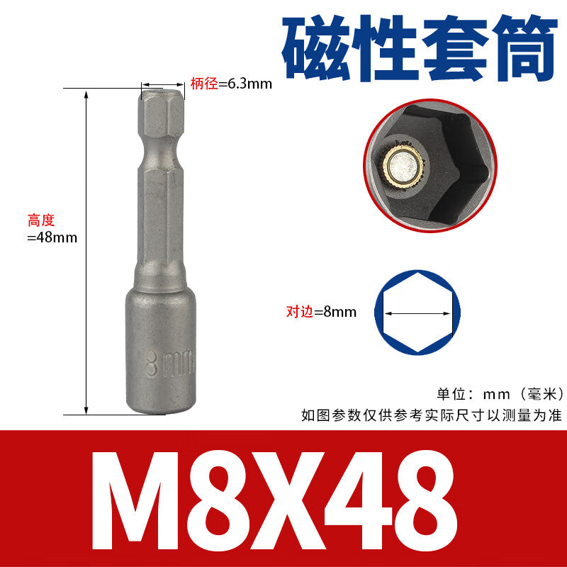 Guwanji Screwdriver Bits and Sockets, Strong Magnetic Electric Screwdriver Bits, Extended Pneumatic Screwdriver Bits for Drills, Hexagonal Pneumatic Screwdriver Bits, Hexagonal Nut Wrenches M8x48 [5 pieces/pack] with Magnetic Function