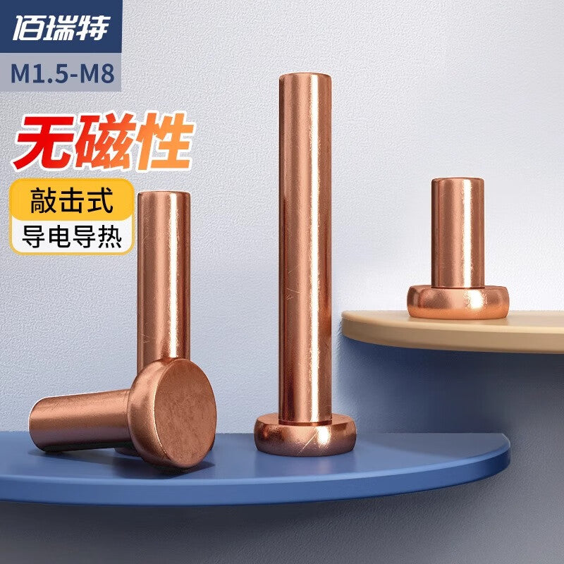 Bairuite Solid Copper Flat Head Rivets, Hand-Driven Rivets GB109 M6*30 [5 pieces]