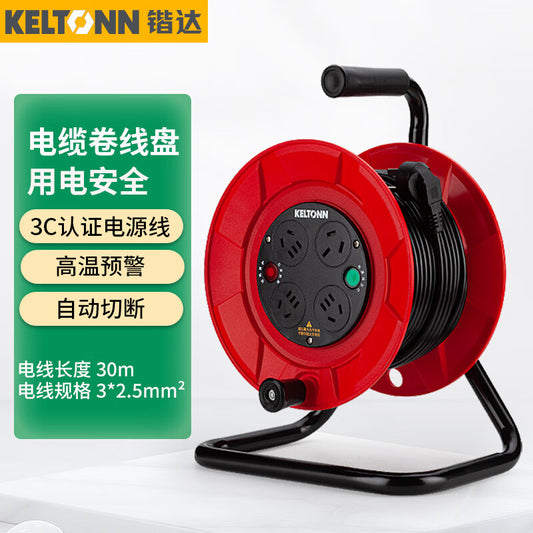 KELTONN cable reel, 4-position, 30-meter, 3*2.5 square millimeter wire winding reel, overheat protection.