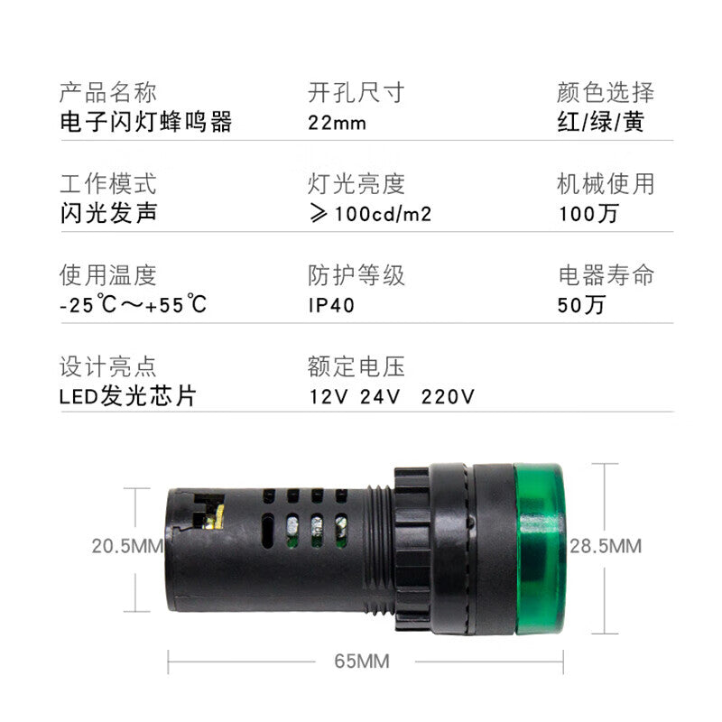 Huijun 22mm Intermittent Sound and Flashing LED Buzzer AD16-22SM Alarm DC/AC Red 12V