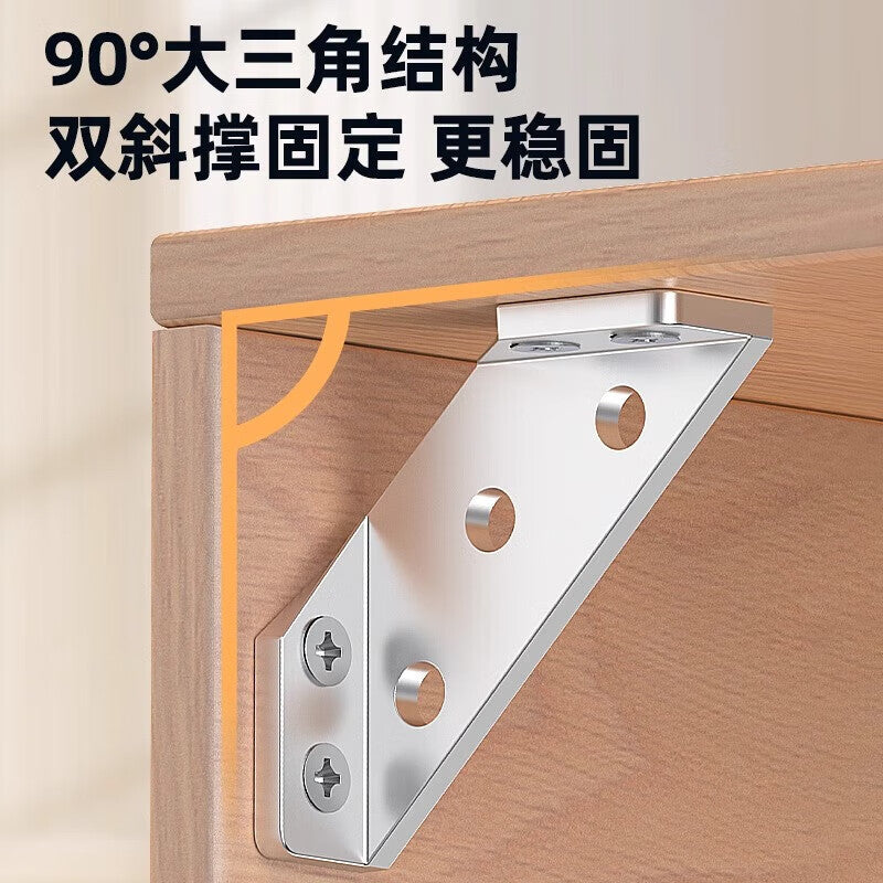 Murata Inao Thickened Stainless Steel Multifunctional Angle Bracket 90-degree Right Angle Fixing Plate L-shaped Triangular Support Table and Chair Reinforcement Component