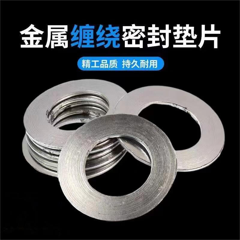 Qizhou Metal Spiral Wound Gasket, Type A Basic Carbon Steel 304 Stainless Steel Flange Gasket, Carbon Steel DN500