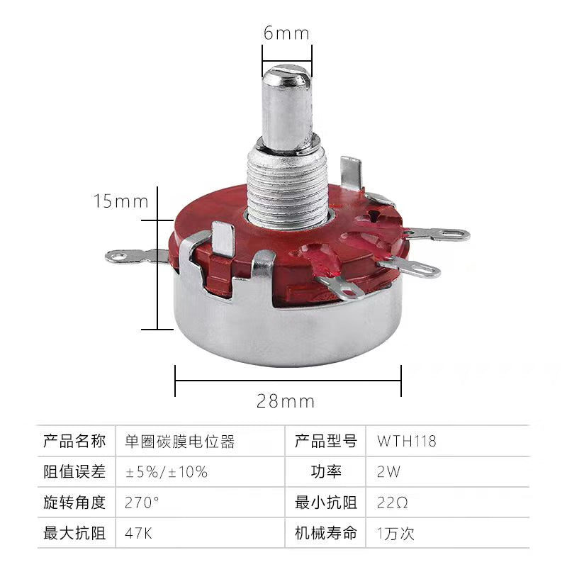 Norran Precision Single-Turn Carbon Film Potentiometer WTH118-1A 2W 220K