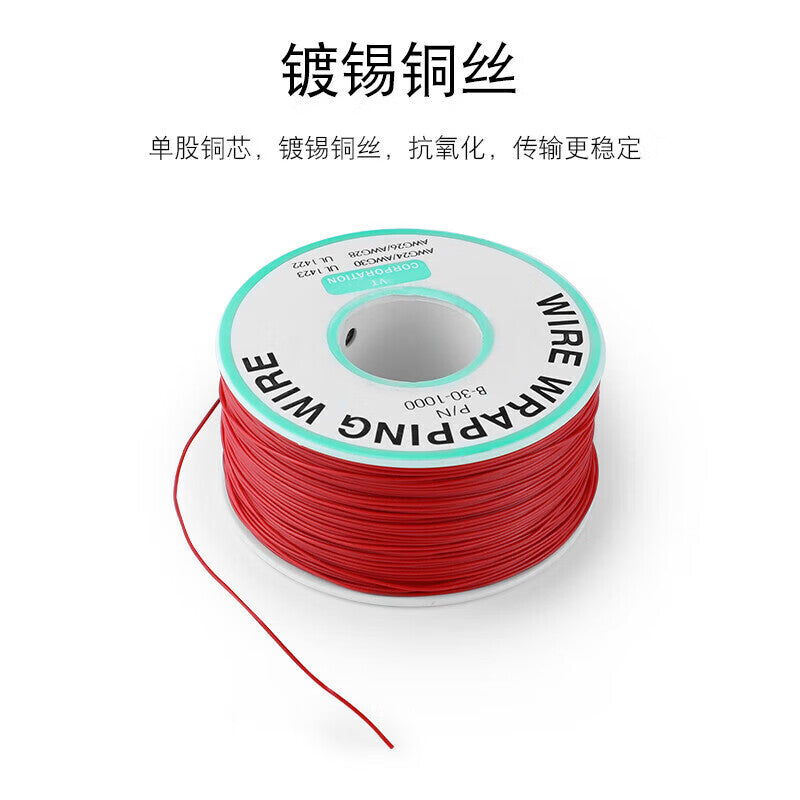 Huijun OK wire, circuit board jumper wire, electronic wire, soldering connection wire, copper wire, brown 30AWG