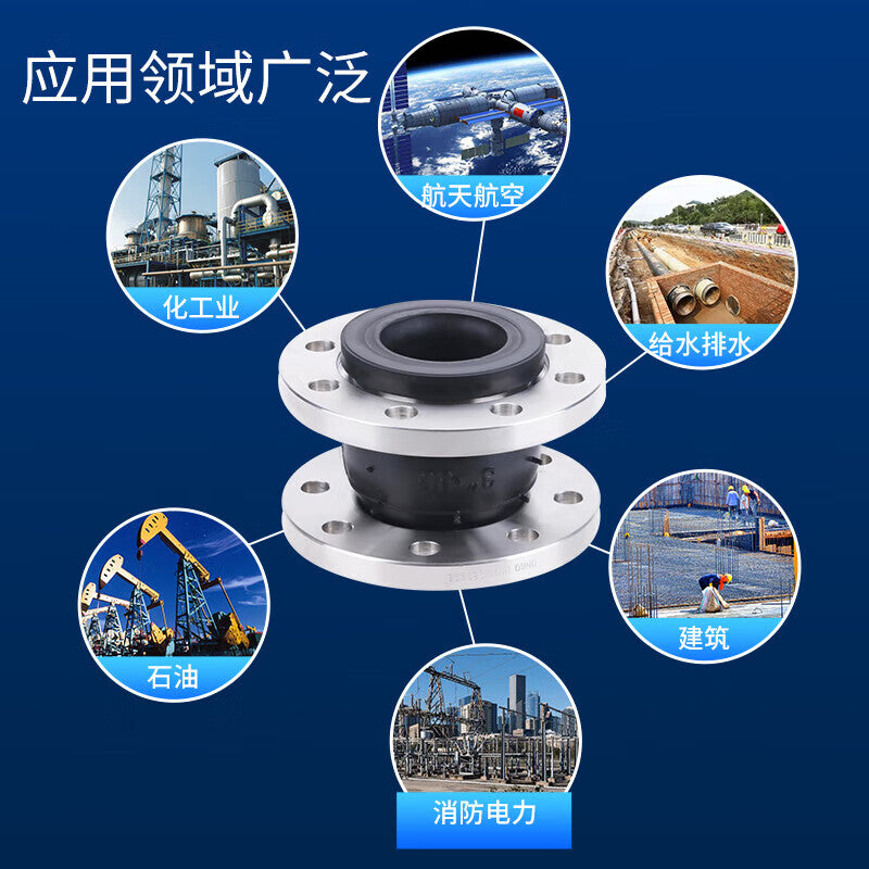 KXT (JGD) type flexible rubber joint vibration isolator, 304 stainless steel flange rubber flexible connection