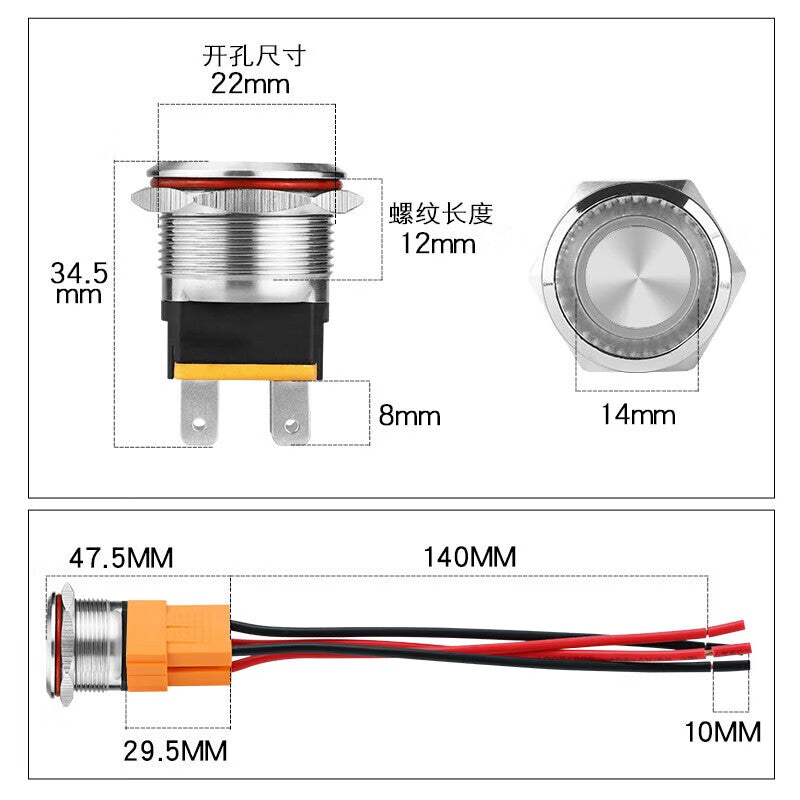Huijun 22mm High Current 32A Waterproof Metal Push Button Switch with Illumination, Stainless Steel Ring Light, Red Light, Self-Locking 220V