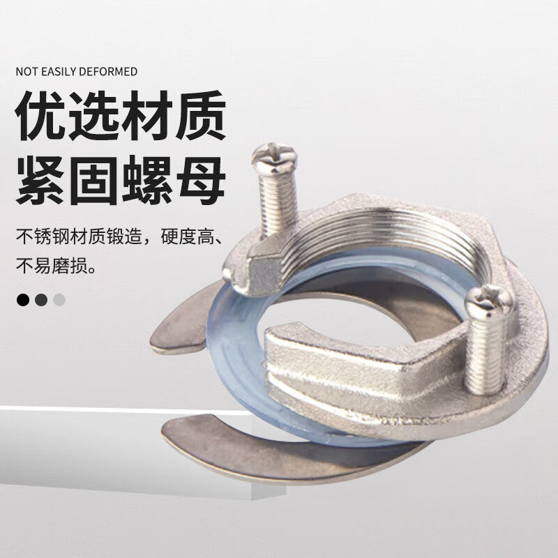 Deqi faucet anti-loosening nut, clip base fixing accessory, stainless steel anti-loosening nut (including accessories)