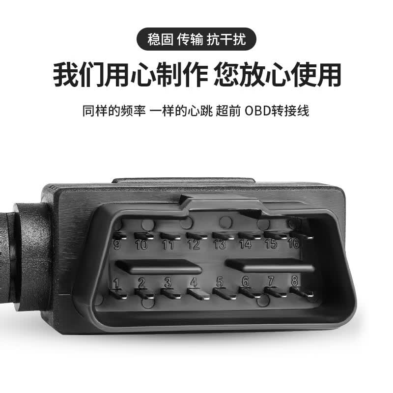 Bayer OBD Adapter Cable, 1-to-3 Extension Cable, 16-pin Universal Plug, OBD2 Automotive Connection Cable, 1 Male to 3 Female Elbow Cable, 0.5m, BY-AW305