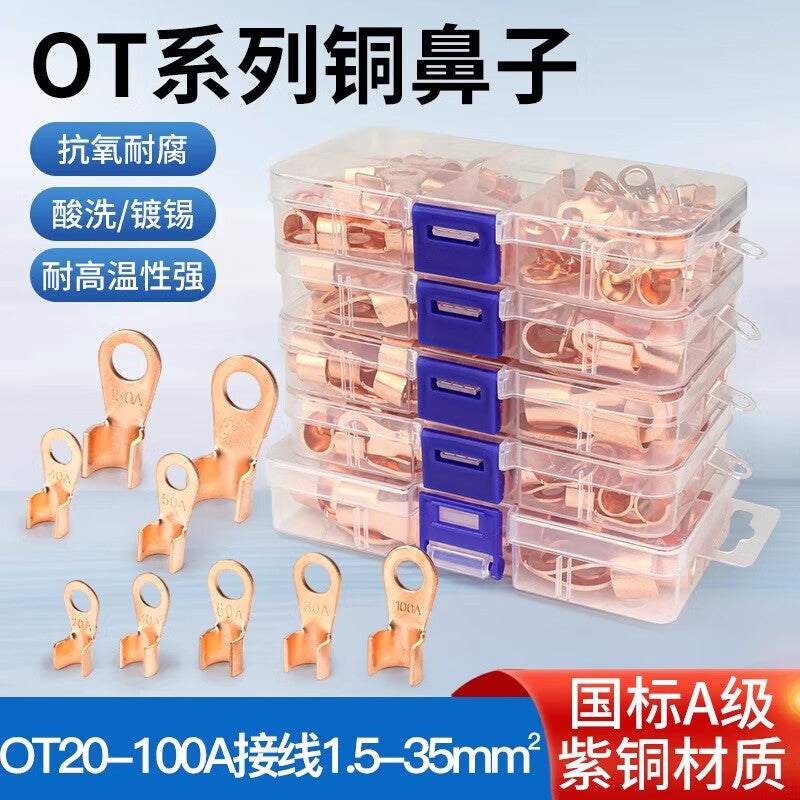 Huijun OT standard copper open-nose connector, 80-200A, boxed.