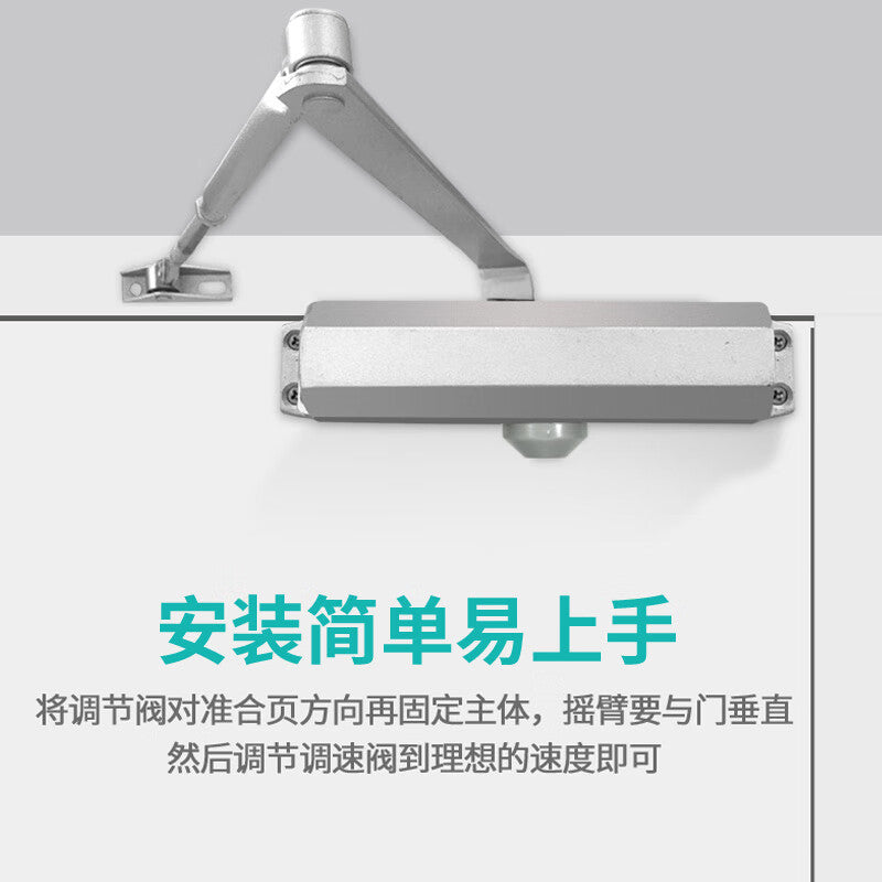 Hydraulic buffer automatic door closer, fire door, fireproof door, sliding door closing device, positioning medium-sized