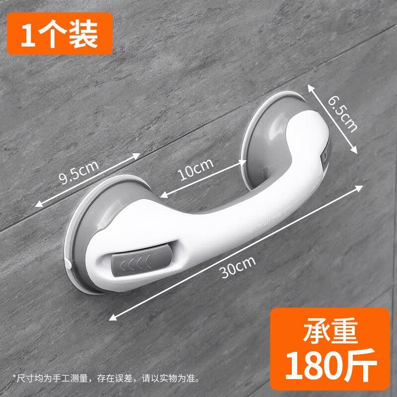 Thousand-speed wheel bathroom handrail holder, no drilling required, anti-slip railing for the elderly, safety suction cup handle, safety grab bar [180kg load capacity], gray.