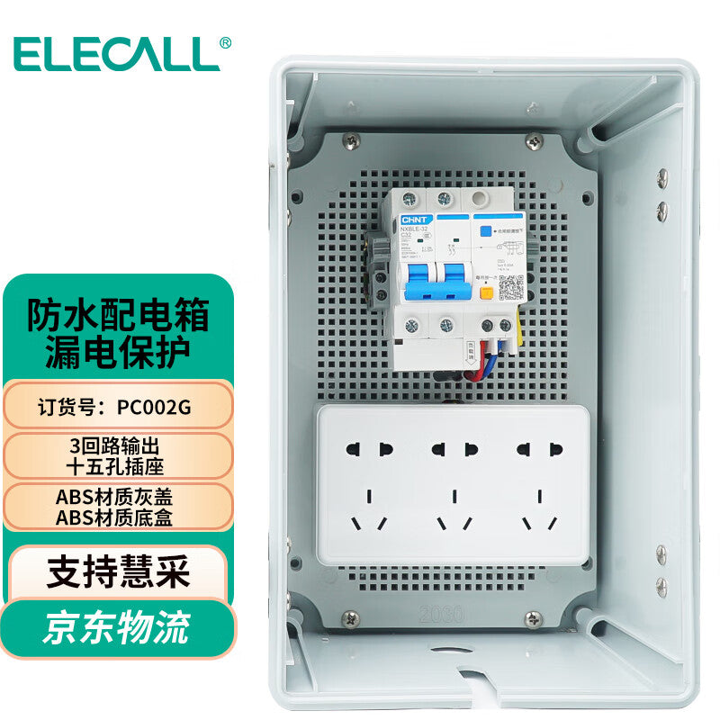 ELECALL Waterproof Socket Distribution Box 10A with 15 Holes Gray Cover