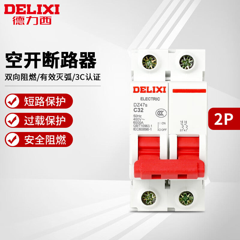 DELIXI DZ47S-63-2P-C6 air switch miniature circuit breaker single-phase electric gate main switch air switch