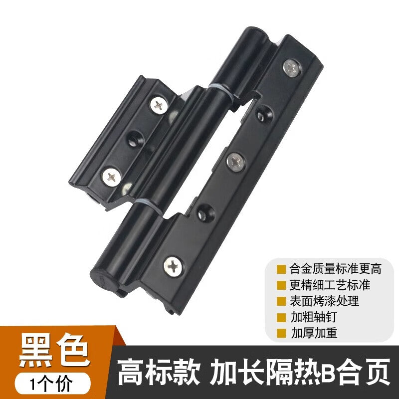 Pango Precision Door and Window Hinges, Casement Window Hinges, Hardware Folding Hinges [High Standard] Extended Black 150mm Length
