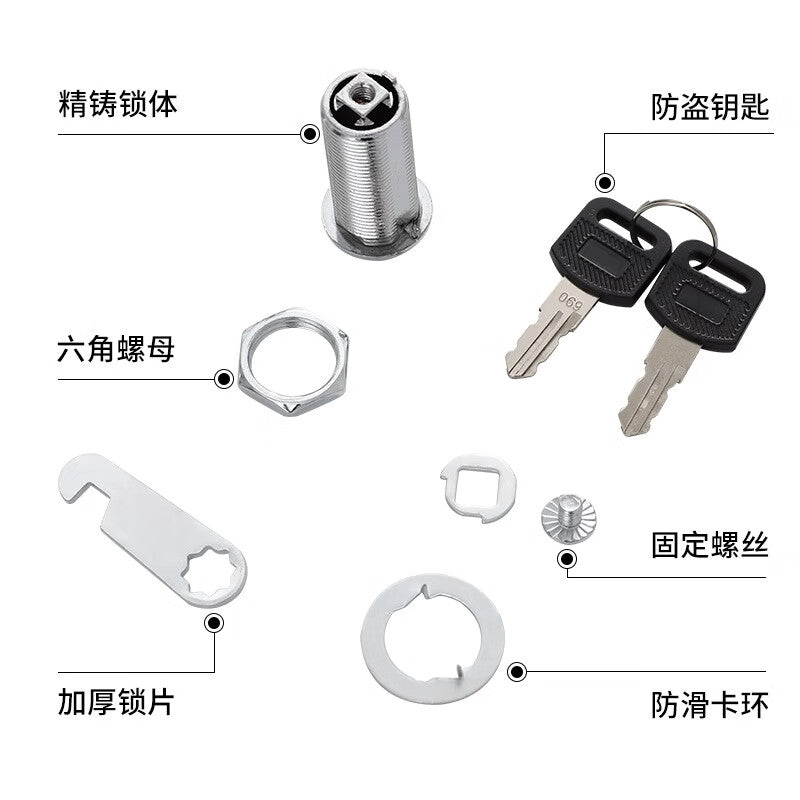 Shouli office desk drawer lock, storage cabinet lock, wardrobe locker, filing cabinet lock, durable and anti-theft, 20mm long [single-pick lock] 2 locks