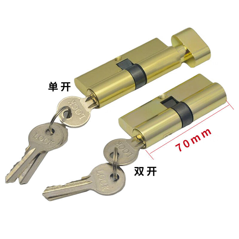 Deqi door lock handle, PVC door lock, thermal break door lock panel, model 8525, white with lock cylinder, one set.