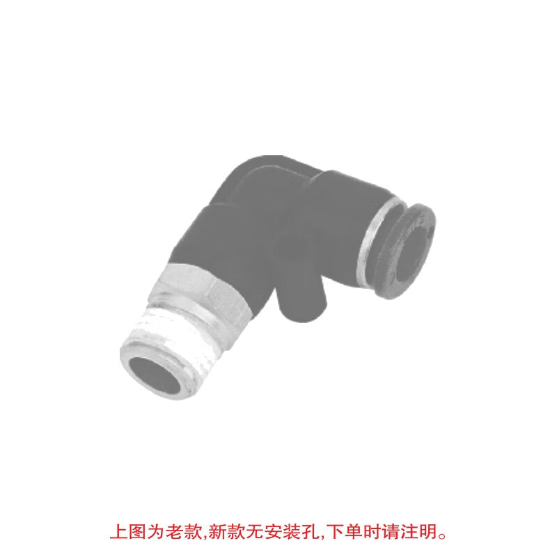 Shenchi Pneumatic SPL4-01 External Threaded Elbow Connector