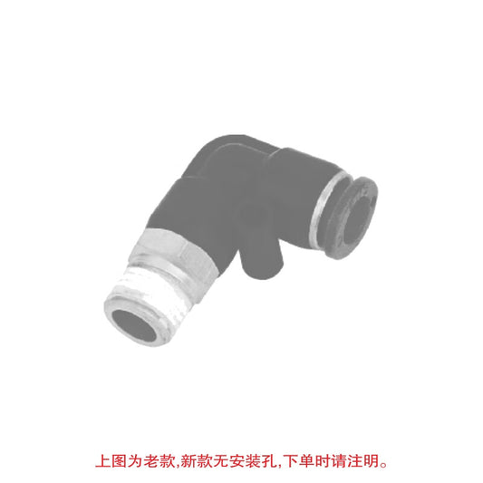 Shenchi Pneumatic Elbow SPL10-02 with External Thread