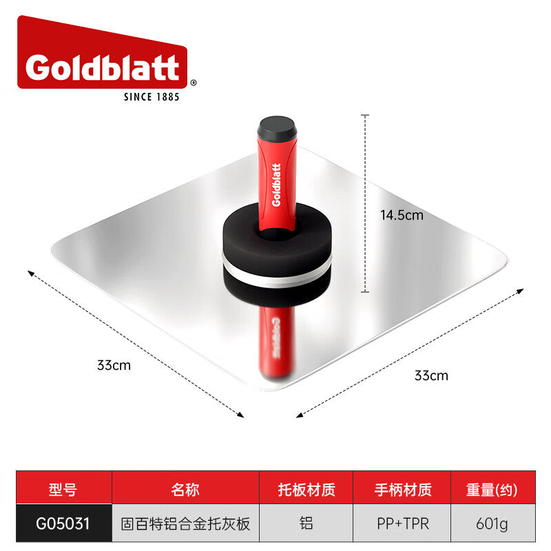 GOBATE putty tray, mortar board, aluminum alloy plasterer, whitewashing tool, tile setter, plasterer, diatomaceous earth tray