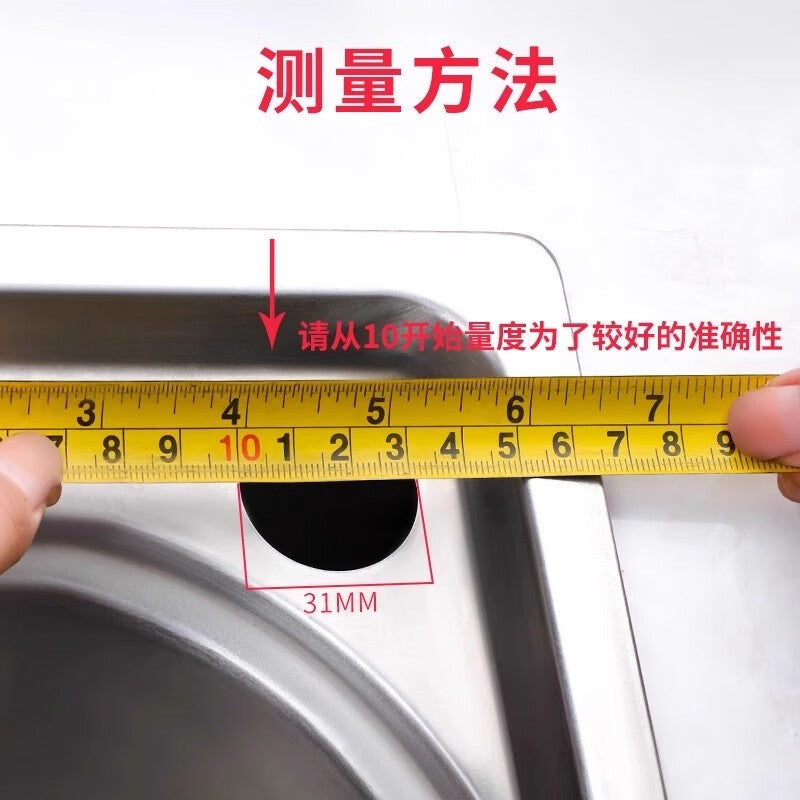 TIMMS sink stopper cap, sink hole sealing cap, vegetable wash basin drain plug, sink hole cover, 27mm diameter brushed cap