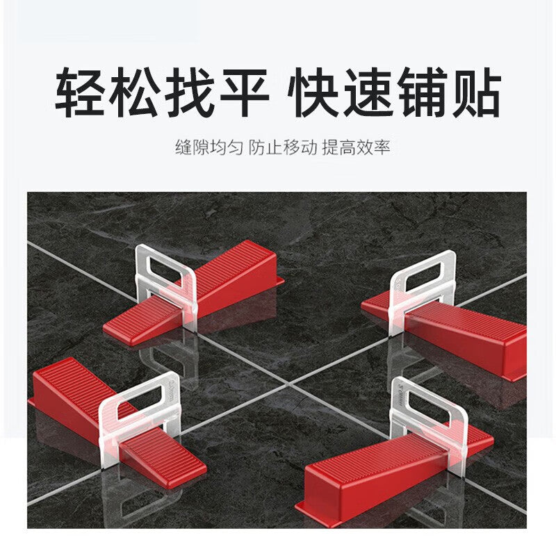 Fengshang tile leveling tool, tile positioning clips, leveling tool, grout clips, floor tile red insert base pliers