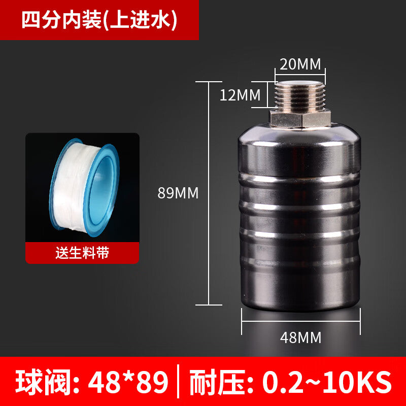 DLTXCN float valve 304 stainless steel fully automatic water level controller water full stop device water tower water tank switch kitchen faucet water stop valve water replenishment control valve