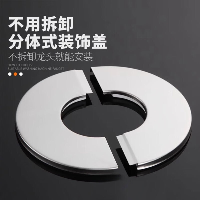 Dajujiang faucet decorative cap, plug, angle valve decorative cap, stainless steel decorative cap, gas pipeline cover, concealing and covering up unsightly parts.