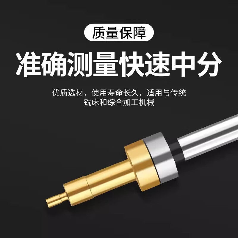 Meipai non-magnetic centering rod edge finder, high-precision CNC photoelectric audible tool setting instrument, milling machine anti-magnetic.