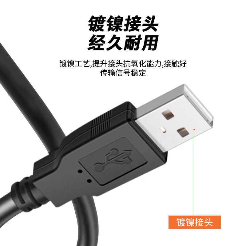 NINGCAI USB 2.0 cable, male to male, data extension, power supply, and signal cable, NC-USB2AMM0030, black, no ferrite core, 0.3m.