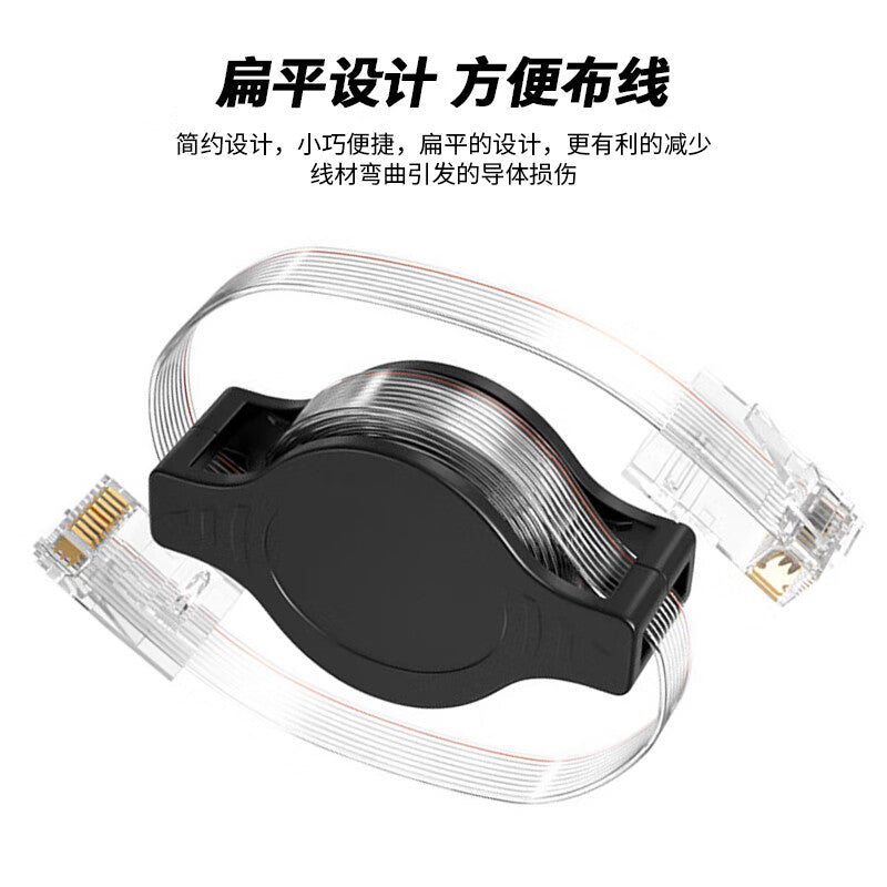 NINGCAI Retractable Network Cable, 8-core Cat5e Flat Automatic Retractable Network Patch Cord NC-5E45-1.5M, Transparent Cable/Black Reel, Portable 1.5m