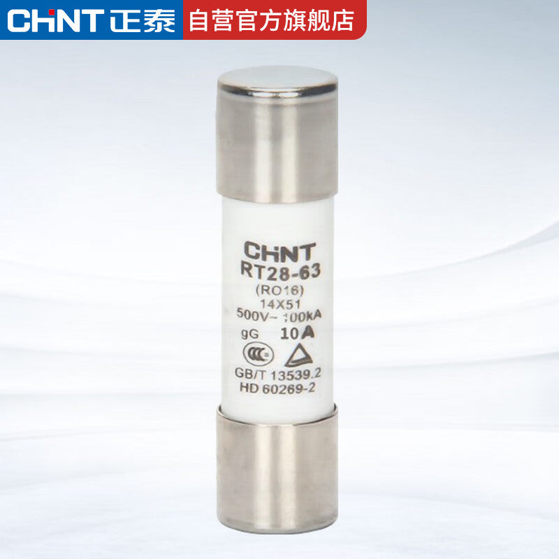Chint (CHNT) cylindrical fuse RT28-63 core fuse fuse RT28-63-10A [10 pieces]