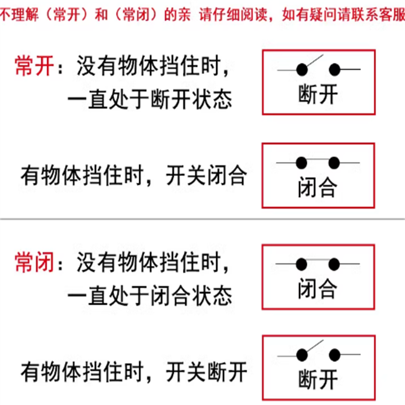 Xinkaichen proximity switches FA12-4NA/NB/PA/PB/LA/LB/KA/KB, metal sensors FA18-8NA, FA18-8NA (2 units)
