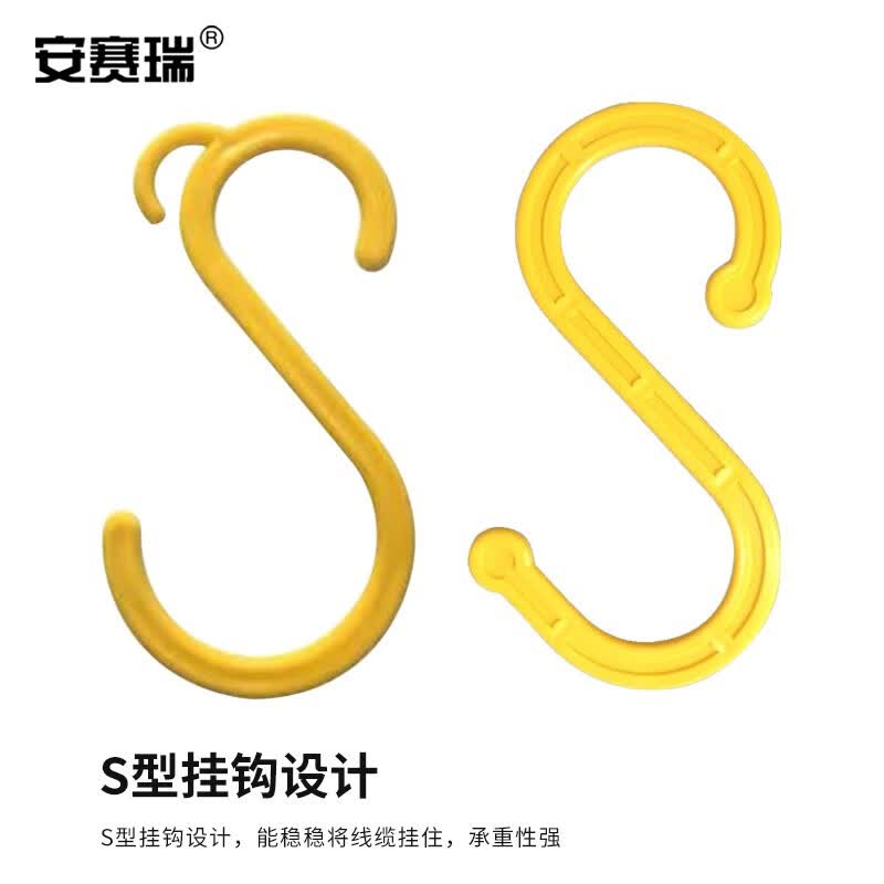 Anseri construction site cable and wire hooks, scaffolding pipe S-shaped hooks, insulated S-type hooks, scaffolding plastic hooks, 30-pack, 1H00529