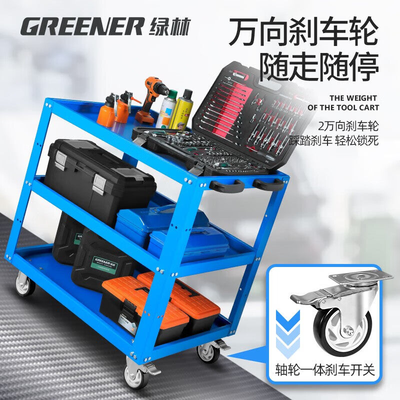 Greener tool cart trolley auto repair cabinet workshop storage rack three-layer repair box mobile trolley heavy duty