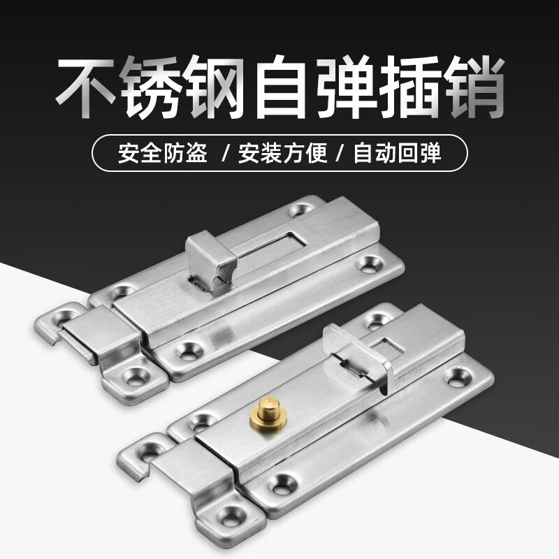 Yonghao Yinghong Stainless Steel Bolt Deadbolt Interior Door Lock, Old-fashioned Door Bolt Thickened Rebound Door Lock, Customizable 4-inch Manual Two-way, Price Per Piece