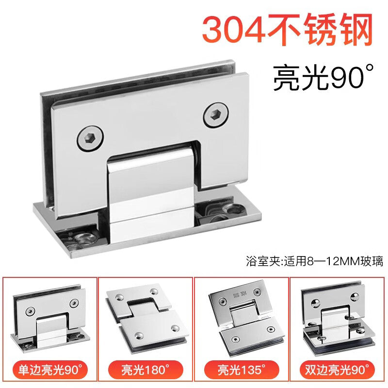 Thickened bathroom shower enclosure hinge with high-speed wheel, made of brushed 180mm 304 stainless steel.